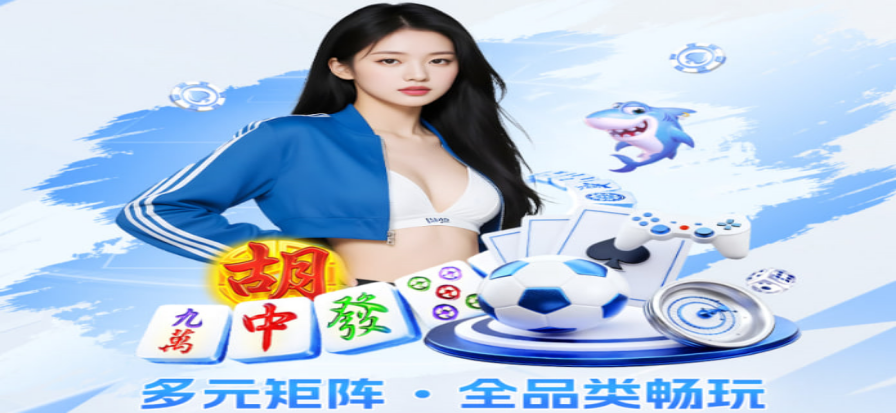 妖爱app直播应用界面预览